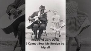 Reverend Gary Davis - I Cannot Bear my Burden by Myself