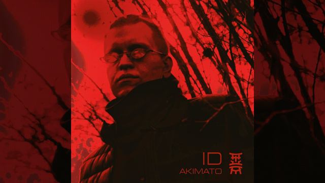 STUNT (feat. MARU NARA) смотреть онлайн