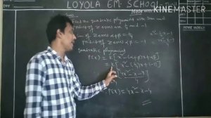 SSC MATH'S POLYNOMILAS (Part 3)