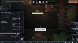 Восполняем потери в RimWorld Anomaly Часть 16