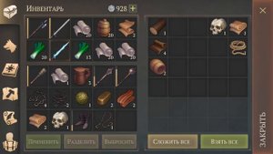 Улучшил Загон до 2-го уровня ! Скрестил Редких Лютоволков ! grim soul