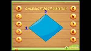 Захватывающая математика для детей! Учимся считать в играх. Детям 5-6 лет.