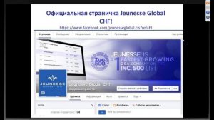 Jeunesse Webinar 24 03 2015