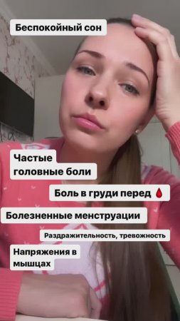 Dasha_mama_help - как забеременеть, если не получается