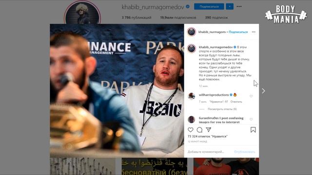 Тони фергус хабиб 10 05 2020 смотреть онлайн