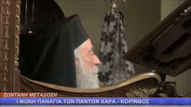 Εξήγησις και ανάπτυξις του τροπαρίου της Κασσιανής смотреть онлайн