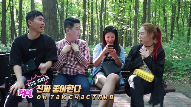 유학생 출신들은 신조어를 얼마나 잘 알까? ㅣ Как проводят время корейские друзья, или Корейские слэнги