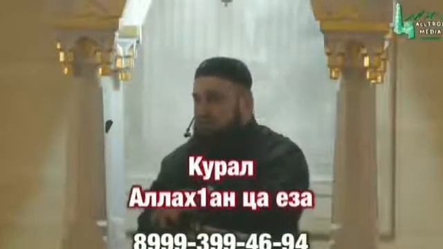 Умар Хехоев Куралла