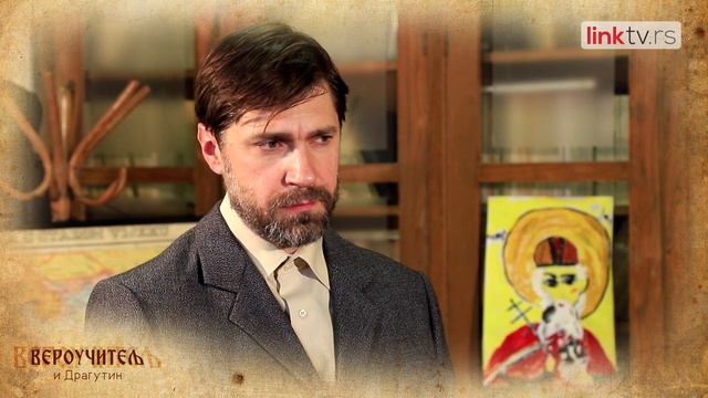VEROUČITELJ I DRAGUTIN – Prvomučenik osnovne škole Epizoda 3