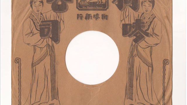 小姑娘 (陈云裳 唱)