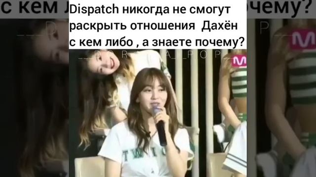Диспатч никогда не раскроют отношения Дахен🙂Знаете почему?😅😎 смотреть онлайн