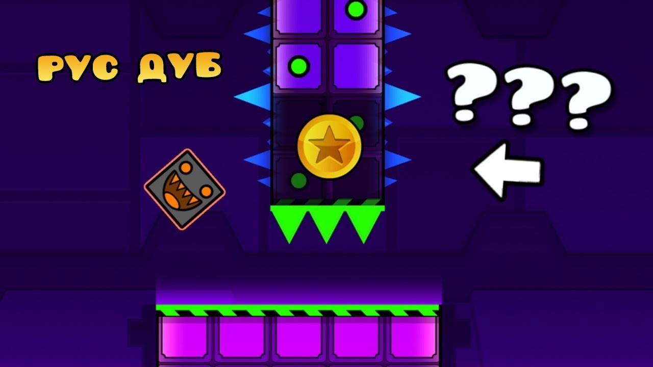 Проблема Монет В Geometry Dash Subzero | GD Colon...