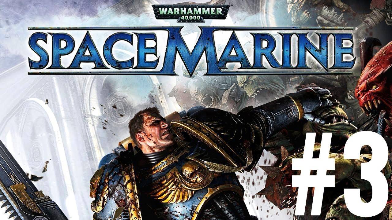 Warhammer 40,000: Space Marine : #3 ИНКВИЗИЦИЯ,  ДОБРО ПОЖАЛОВАТЬ