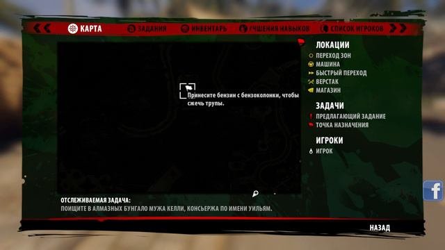 DEAD ISLAND DEFINITIVE EDITION | #1 | Прохождение на русском