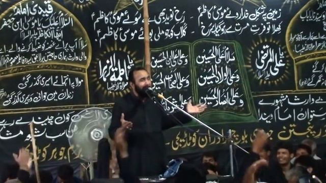 Agha Ali Hussain Najafi Kumi Majlis At Kotdiji смотреть онлайн