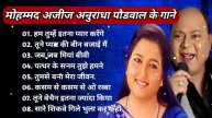 💞 Mohammad Aziz & Anuradha Paudwal ❣️ Bollywood TOP 10 Hindi song