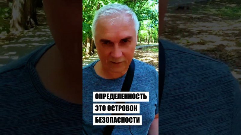 Что нужно женщине в отношениях? Александр Ковальчук  Психолог Отвечает #женскаяпсихология