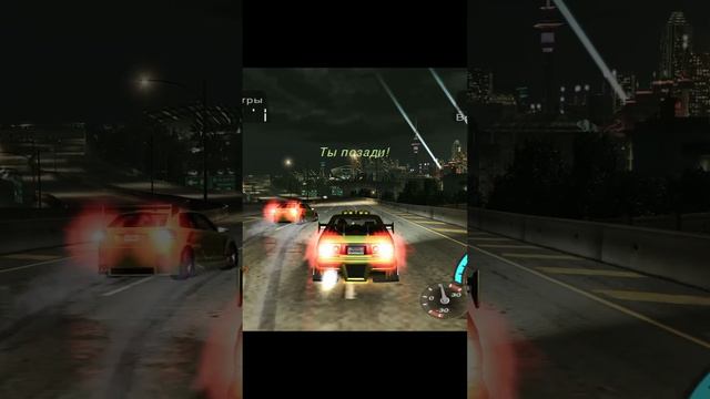 Подождал. Need for Speed: Underground 2