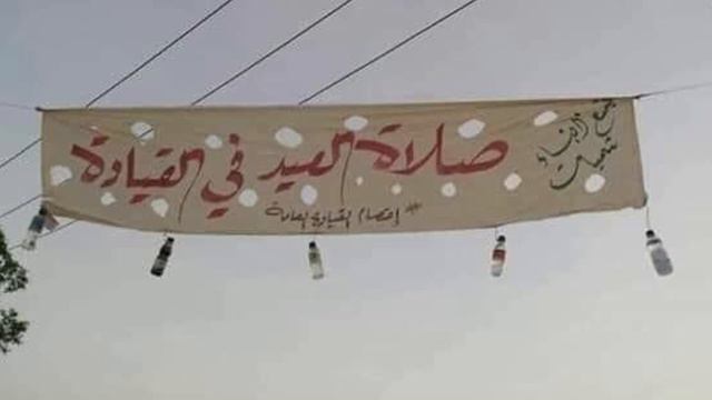 ماشي لي وين !؟ - نضال حسن الحاج смотреть онлайн