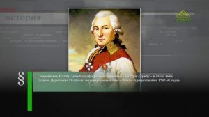 Этот день в истории. 24 сентября