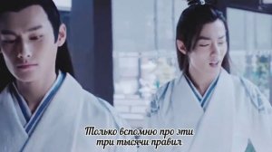 wangxian/ Неукротимый: Повелитель Чэньцин / Вансянь