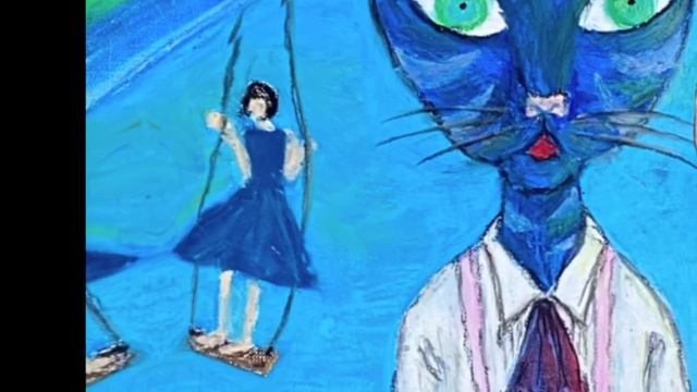 司修（つかさおさむ）「青猫」　うごく絵本ムービーショートショートアーカイブス смотреть онлайн