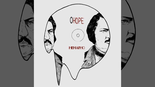 Оноре