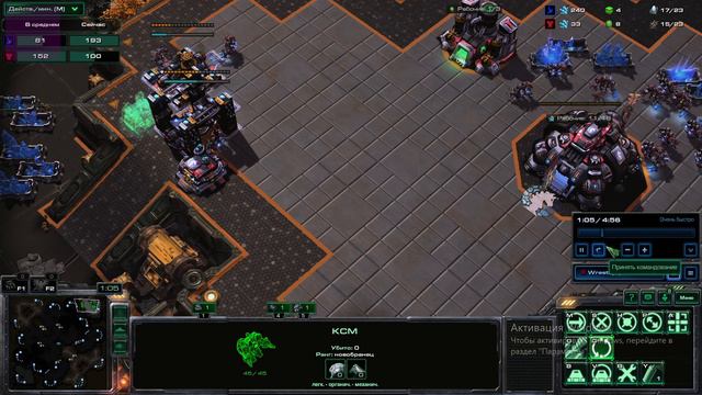 Тернистый путь StarCraft 2 (2024г -2500ммр) PvT. Рипер рашь с мейна