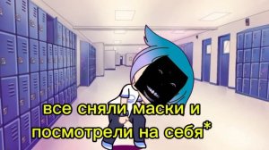 хэппиииииииии фээээййссс (есть на Юте в лайке)