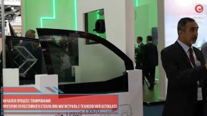 Первое в мире электрохромное пулестойкое стекло на выставке IDEX-2019