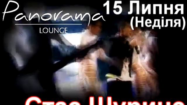 шуринс смотреть онлайн