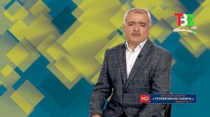 Лутфи латиф бо Аловуддин - Ҷалолиддини Балхӣ " Табиб ва пири ранҷур "