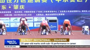 Sprinter Su Bingtian wins men's 100 meters in 9.98 seconds in Zhaoqing