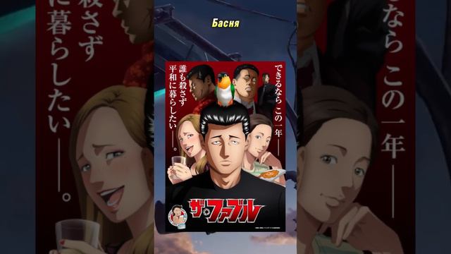 Аниме Весеннего Сезона часть 2#аниме #anime