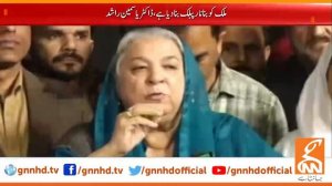 Dr. Yasmin Rashid's announcement to go to court! | Breaking News | GNN