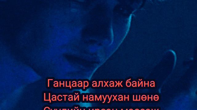 яах юм бэ? смотреть онлайн