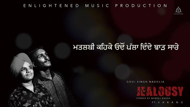 Gogi Singh Nadolia - Jealousy Ft. Sarang | Latest Punjabi Songs 2020 | Samsara Music Production смотреть онлайн