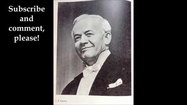 Чайковский Мей из Гёте Нет только тот кто знал Сергей Лемешев смотреть онлайн