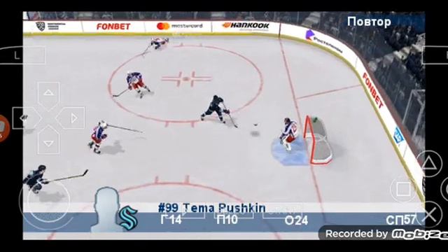 Карьера за ХК ФК ДЛС ДЛС VS ЦСКА смотреть онлайн