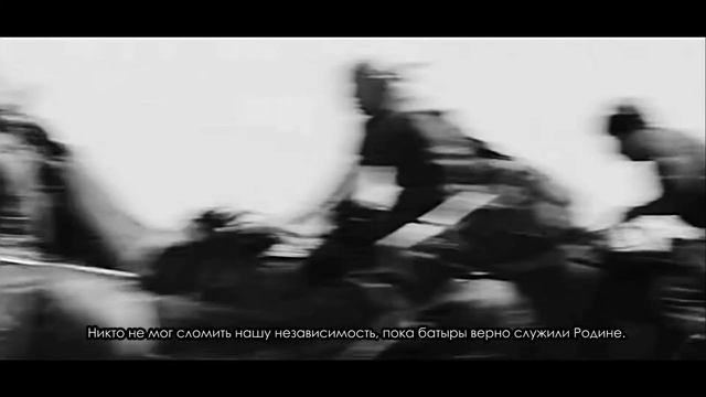 AUZ T "Батыры" смотреть онлайн