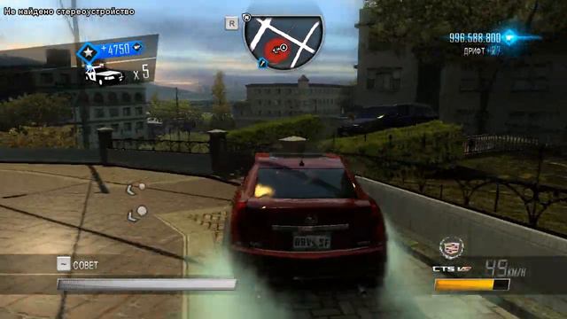 злая сестра на кадиллаке CTS в супер легендарной игре драйвер сан франциско смотреть онлайн