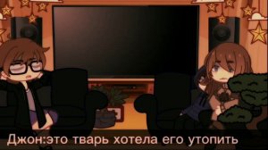 ||реакция на Линча||Gacha Club||Линч||Джон, Лили и Лукас||