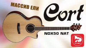 Электроакустическая гитара CORT NDX50 (массив ели)