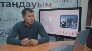 Тлеубергенов Қанат Мұратұлы, старший преподаватель