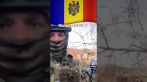 Молдова слушай!