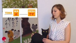 NihonGo! Giapponese per tutti - Video 6 - Particella di tema: usiamola per presentarci!