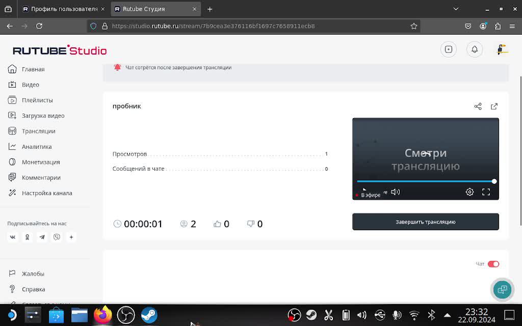 пробник