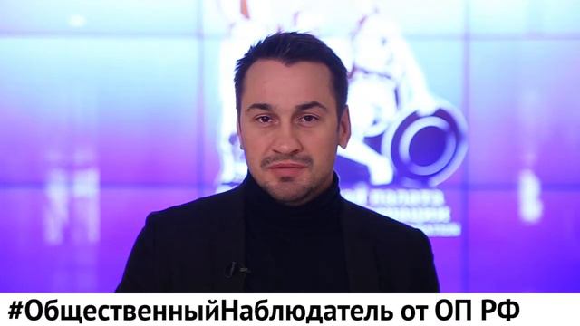 Дмитрий Носов ОбщественныйНаблюдатель