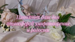 Музыкальная статуэтка “Сон феи