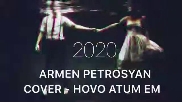 Армен Петросян - Atum Em смотреть онлайн